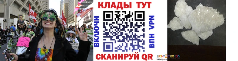 Наркота Назарово А ПВП Гашиш Кокаин