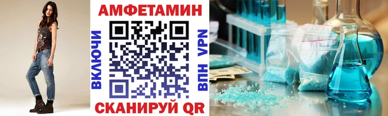 цена наркотик  Назарово  darknet телеграм  АМФ Розовый 