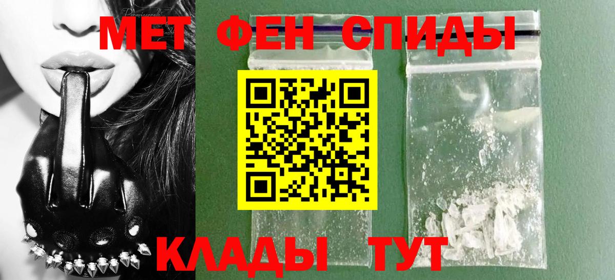 Амфетамин 97%  АМФ  Назарово  Вход с VPN 