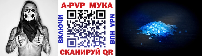 Alfa_PVP Соль Назарово