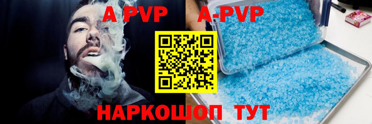  КОКАИН Назарово