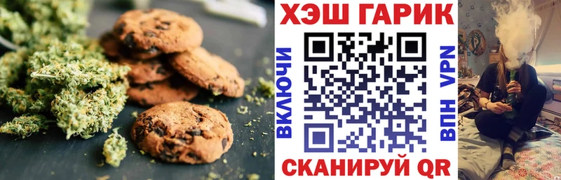 Canna-Cookies марихуана  кракен сайт  Назарово  где продают наркотики 