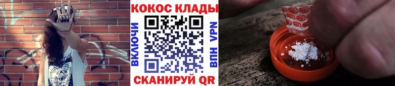наркотики Назарово Cocaine 97%
