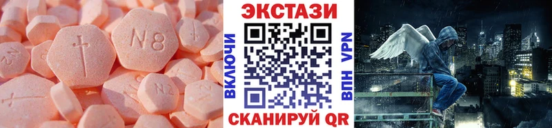 mega ССЫЛКА это состав Экстази бентли Назарово