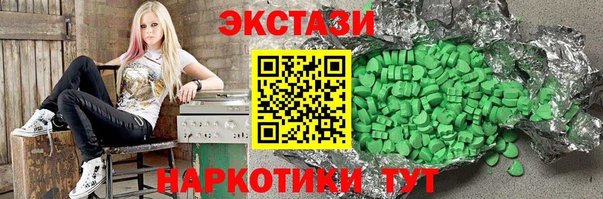 наркошоп  Ecstasy  Назарово  Вход с VPN  Ecstasy 280мг  нарко площадка клад  Ecstasy TESLA 
