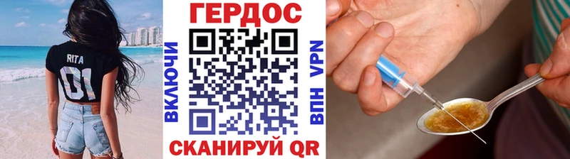 ГЕРОИН герыч  Назарово 