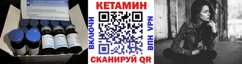 Кетамин VHQ  купить наркоту  KRAKEN ссылки  Назарово 