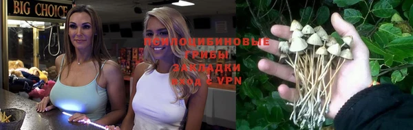 каннабис Верхнеуральск