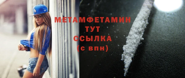 стафф Верея