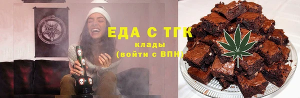 стафф Верея