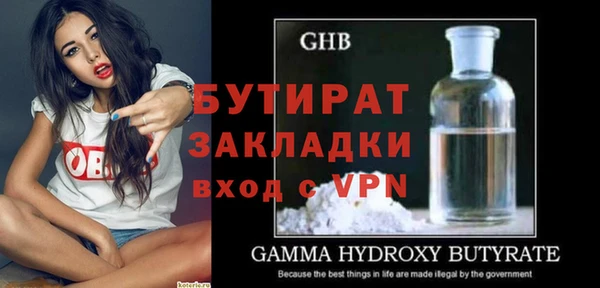 стафф Верея