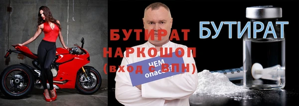стафф Верея