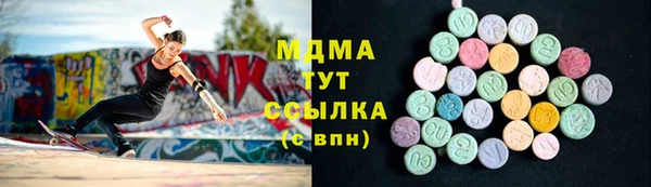 прущие грибы Верхний Тагил