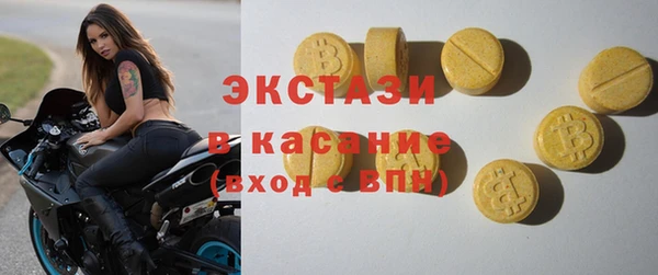 стафф Верея