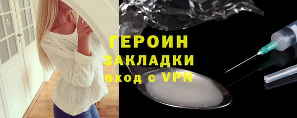 стафф Верея