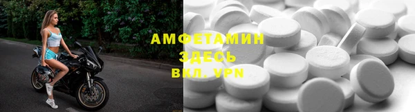 стафф Верея