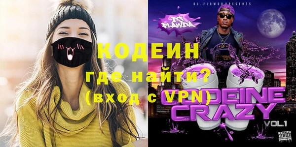 прущие грибы Верхний Тагил