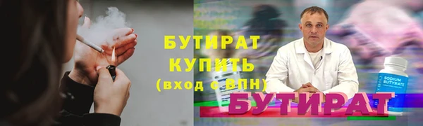 стафф Верея