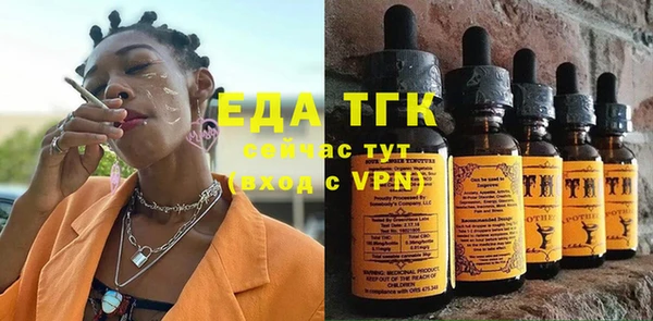 прущие грибы Верхний Тагил