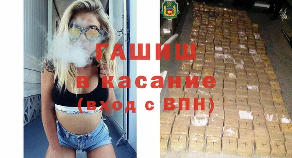 стафф Верея