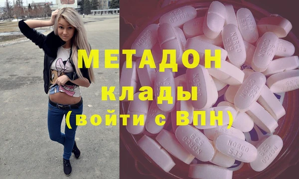 стафф Верея