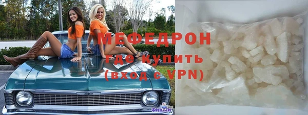 стафф Верея