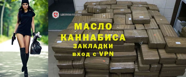 стафф Верея