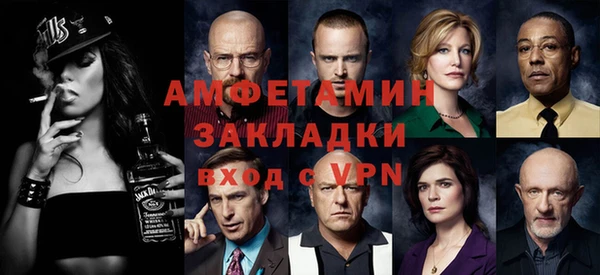 стафф Верея