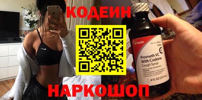 шишки Изобильный