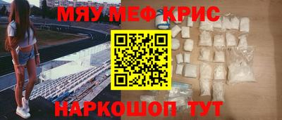 мет Первоуральск