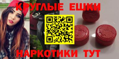 бутират Ипатово