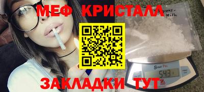 марихуана Ирбит