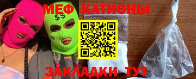 марихуана Ирбит