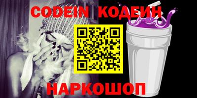 шишки Изобильный