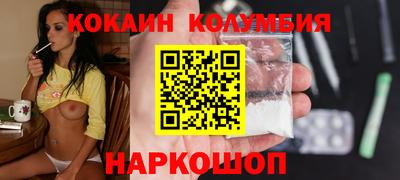 марихуана Ирбит
