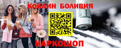 бутират Ипатово