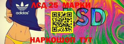 бутират Ипатово