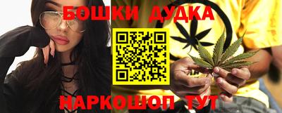 бутират Ипатово