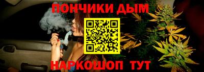марихуана Ирбит