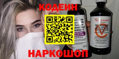 шишки Изобильный