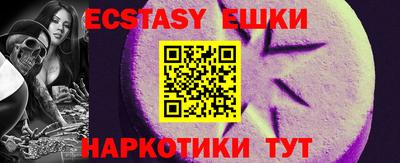 шишки Изобильный