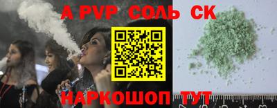 шишки Изобильный