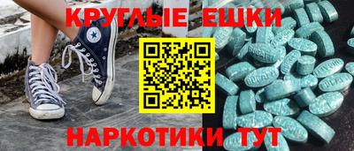 MDMA Партизанск