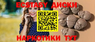 марихуана Ирбит