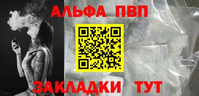 бутират Ипатово