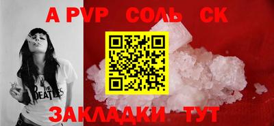 бутират Ипатово