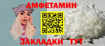 бутират Ипатово