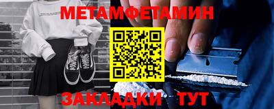 бутират Ипатово