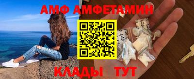 бутират Ипатово