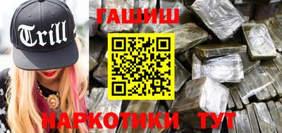 альфа пвп VHQ Заволжье